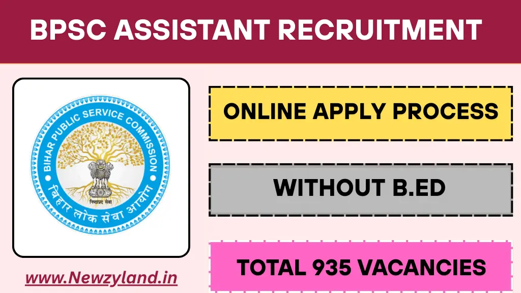 BPSC Assistant Recruitment